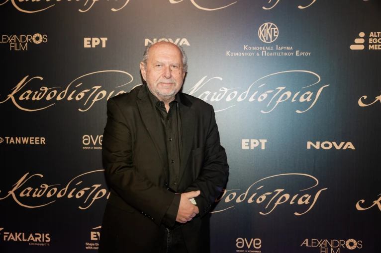 Πάνος Σκουρολιάκος / Studio Panoulis