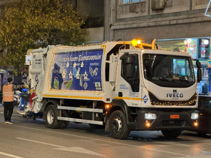 Φωτο: Γιάννης Κέμμος/Flash.gr