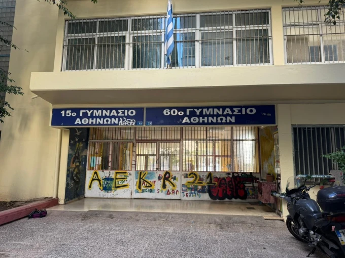 Φωτ.: Γιάννης Κέμμος / flash.gr