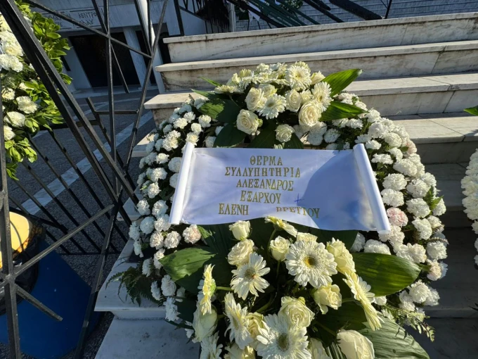Το στεφάνι του Προέδρου του ΔΣ και Διευθύνοντα Συμβούλου του Ομίλου Εταιρειών AKTOR Αλέξανδρου Εξάρχου και της Διευθύνουσας Συμβούλου της Credia Bank Ελένης Βρεττού 