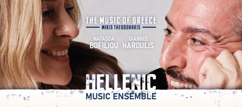 φωτογραφία GTP Entertainment