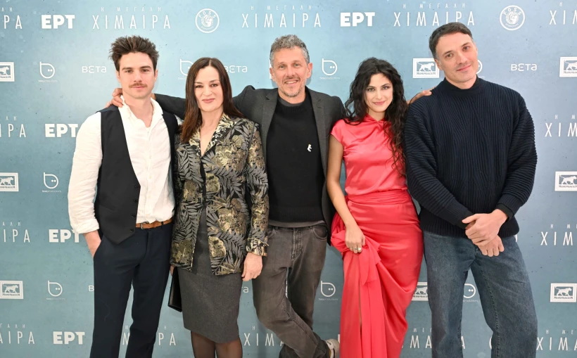 Δημήτρης Κίτσος, Καρυοφυλλιά Καραμπέτη, Βαρδής Μαρινάκης, Fotini Peluso,&nbsp;Ανδρέας Κωνσταντίνου