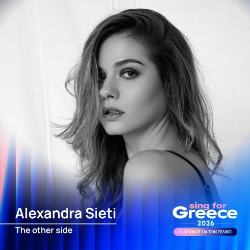 11-alexandra-sieti-1080x1080.png?v=0