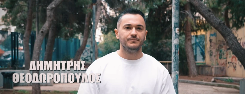 dimitris-theodoropulos-01.jpg?v=0
