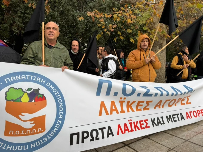 laiki-agora-diamartyria-syntagma-3.jpeg?v=0