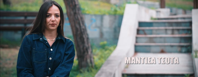 mantisa-tsota.jpg?v=0