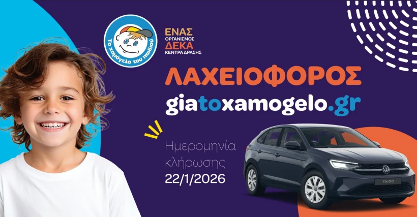 taigohamogelopaidioulaxio.jpg