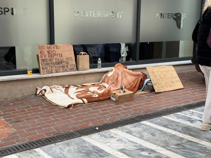 Flash.gr/Γιάννης Κέμμος