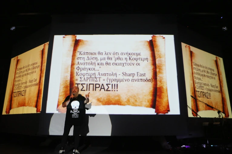 Φωτ.: Eurokinissi