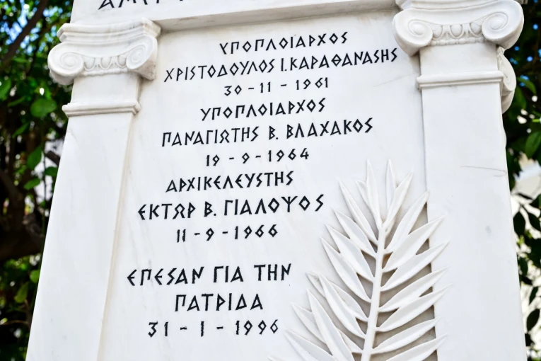          EUROKINISSI&nbsp;     
