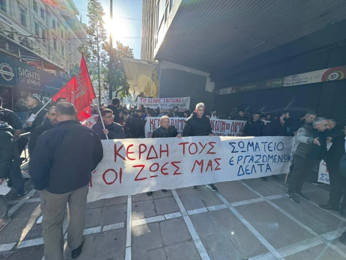 Φωτό: Γιάννης Κέμμος/Flash.gr