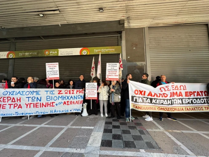 Φωτό: Γιάννης Κέμμος/Flash.gr