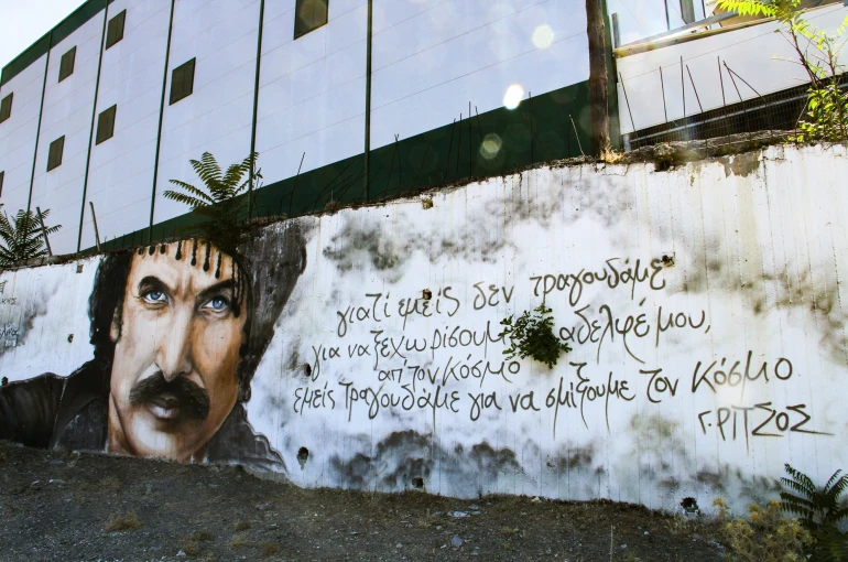 Φωτ.: Intime Φωτ.: Intime