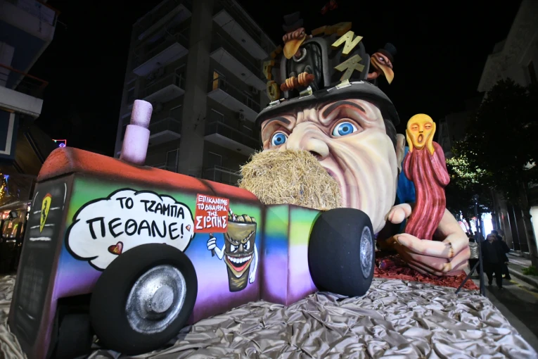 INTIME NEWS / ΑΛΕΞΟΠΟΥΛΟΣ ΑΝΔΡΕΑΣ