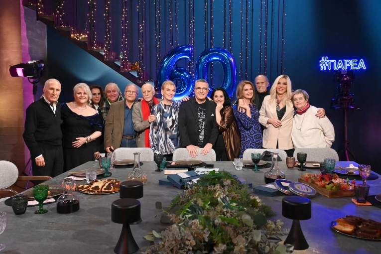 60-xronia-dhmosia-thleorash-4.jpg?v=0