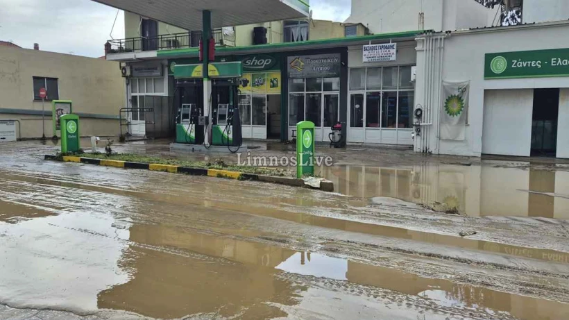 Φωτό: limnoslive.gr