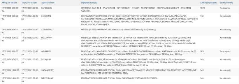 revma-2-17-2.JPG?v=0