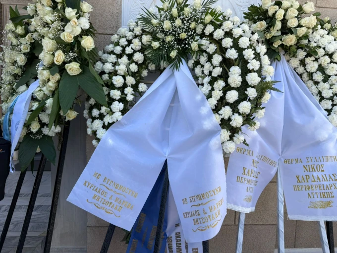          Το στεφάνι της οικογένειας του Πρωθυπουργού στην κηδεία της Ελένης Γλύκατζη-Αρβελέρ     