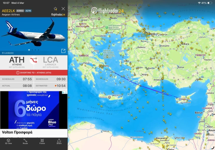 aegean-flight-radar.jpeg