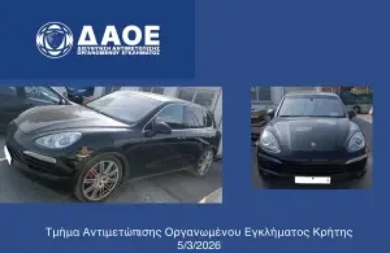ΕΛΑΣ ΕΛΑΣ