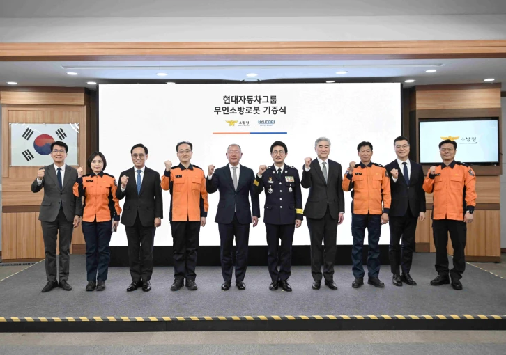 2026-image1-hmg-donates-unmanned-firefighting-robots-to-korea-national-fire-agency-for-safeguarding-firefighters.jpg?v=0