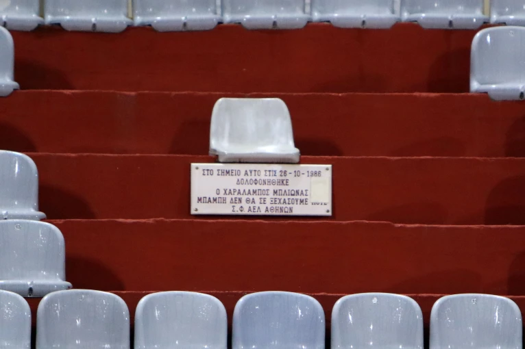 Χαράλαμπος Μπλιώνας/Φωτ. Intime