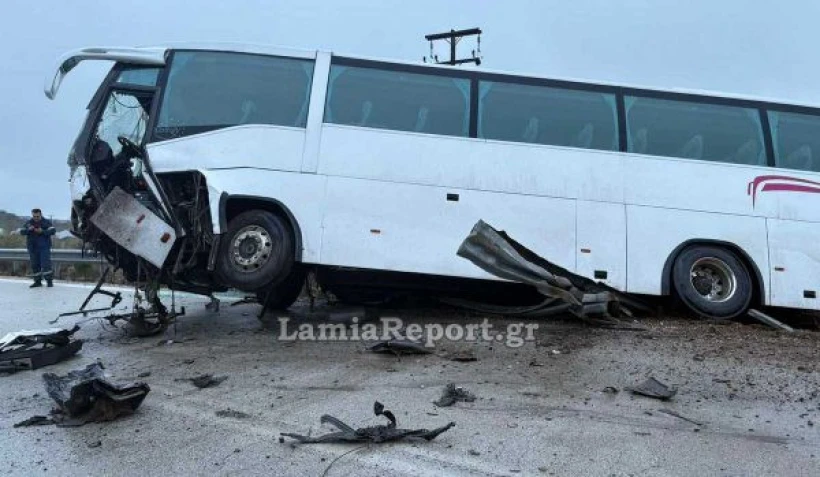 Φωτό: lamiareport.gr