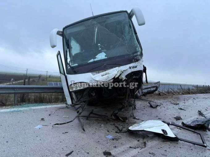 Φωτό: lamiareport.gr