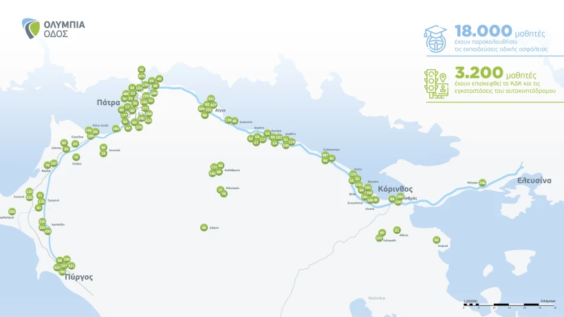 oo-map-gr-sxoleia-last-infographic-2026.png?v=0