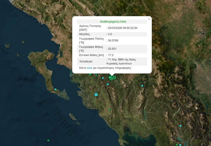 stighmiotipo-othonis-2026-03-20-121919.png?v=0