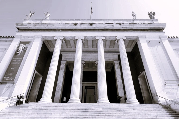 Αρχαιολογικό Μουσείο/ΑΠΕ-ΜΠΕ