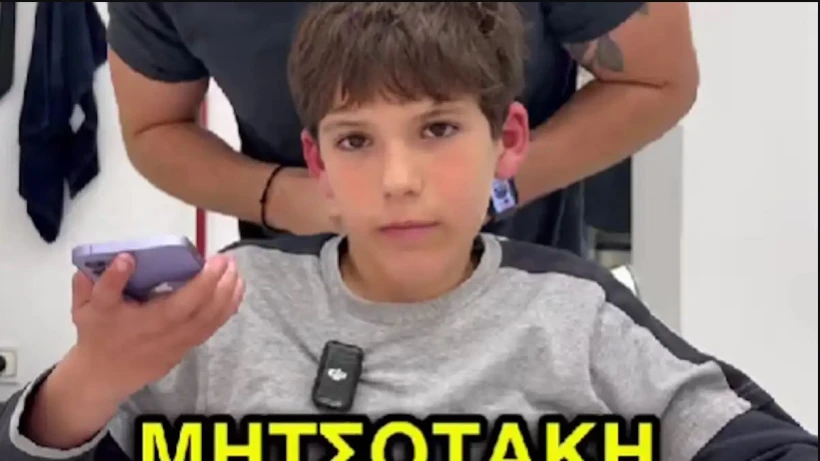 Φωτ.: SCREENSHOT TIK TOK