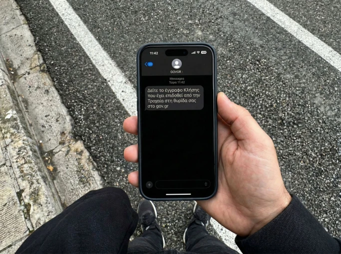 ΠΗΓΗ: ΓΡΑΦΕΙΟ ΤΥΠΟΥ ΨΗΦΙΑΚΗΣ ΔΙΑΚΥΒΕΡΝΗΣΗΣ INTIME NEWS