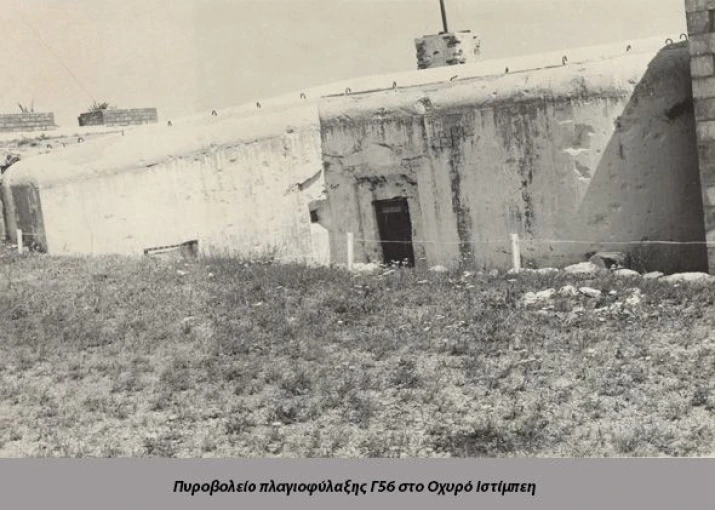 Φωτογραφία: Γενικό Επιτελείο Στρατού