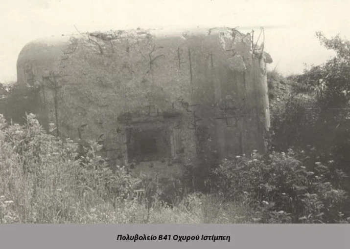 Φωτογραφία: Γενικό Επιτελείο Στρατού