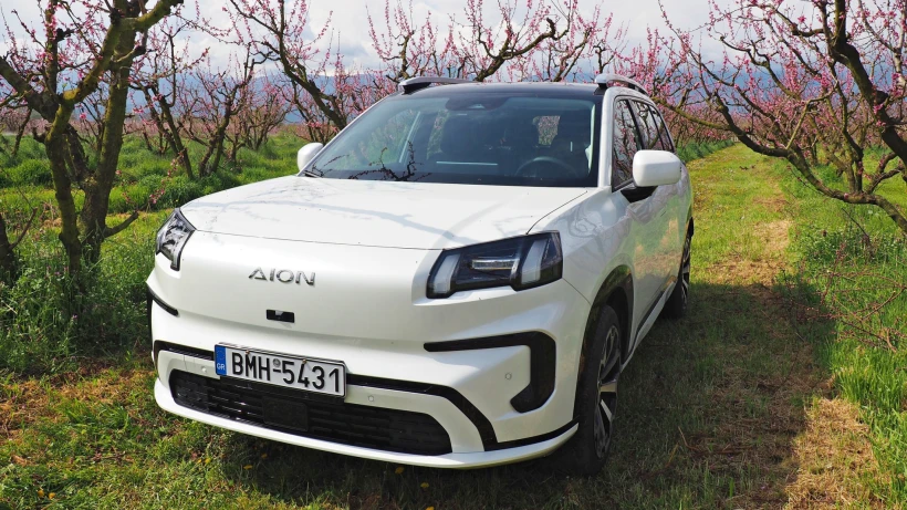 aion-v-3.JPG?v=0
