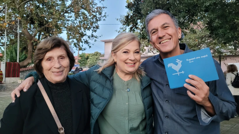 kiriaki-sto-xorio-easter.jpg?v=0