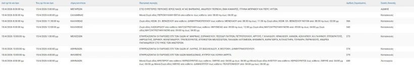 revma-15-4-2.JPG?v=0