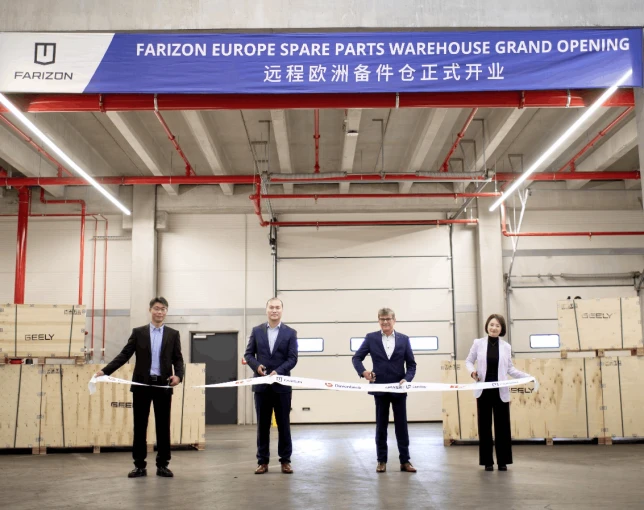 farizon-european-spare-parts-warehouse-2.png