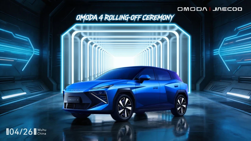omoda-beijing.jpg?v=0