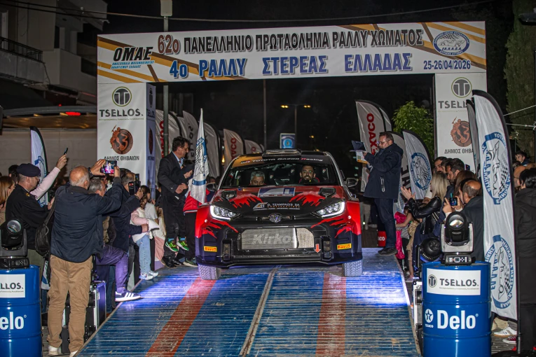 rallystereaselladas2026strt2.jpg?v=0