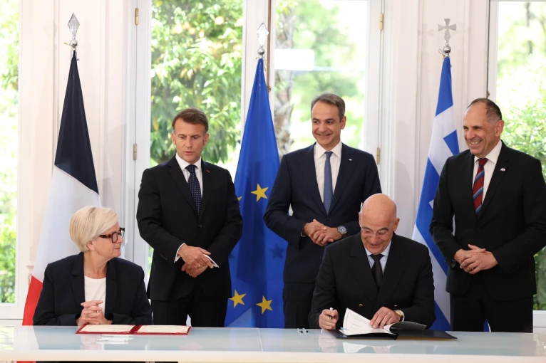 Υπουργείο Εθνικής Άμυνας 
