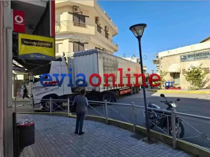 eviaonline.gr