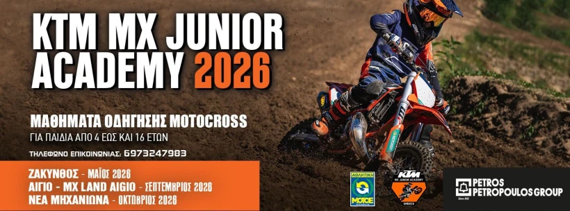 mx-junior-academy-1.jpg?v=0