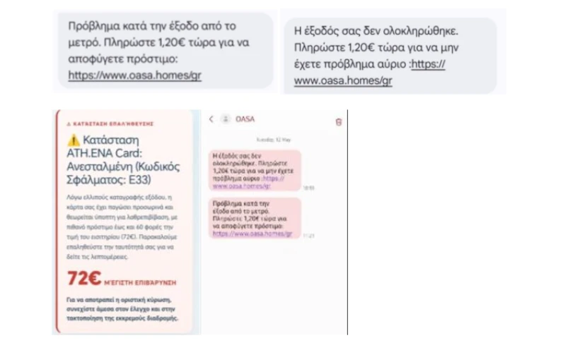 oasa.gr