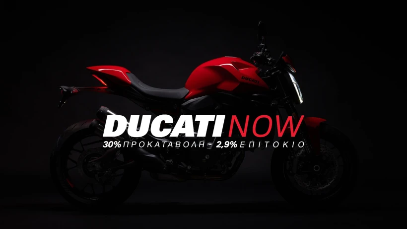 ducati-now.jpg?v=0
