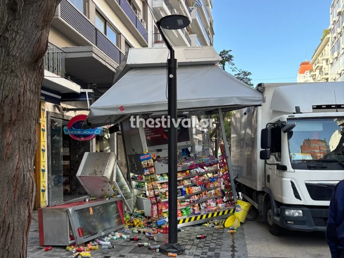 Φωτό: thestival.gr