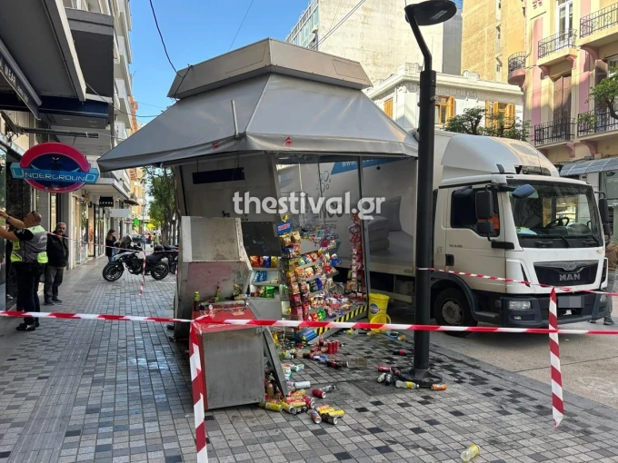 Φωτό: thestival.gr