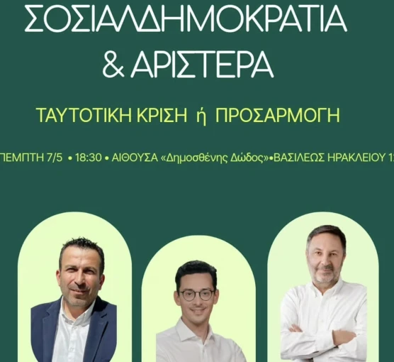 stighmiotipo-othonis-2026-05-06-105345-mm.png?v=0
