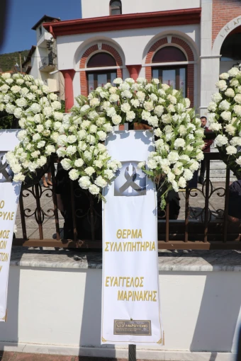 EUROKINISSI